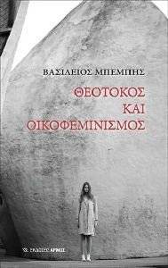 �������� ��� ��������������