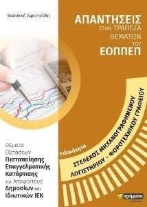 ���������� �������� ���������������� ����������� ������������ ��������