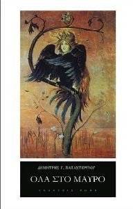 ��� ��� �����