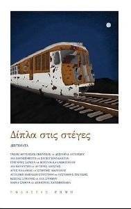 ����� ���� ������