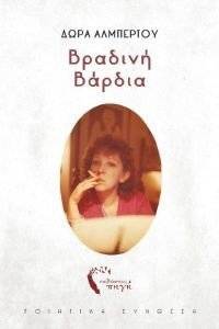 ������� ������