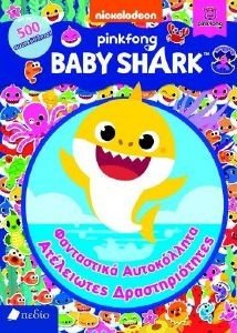 BABY SHARK    
