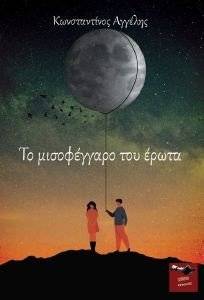 �� ����������� ��� �����