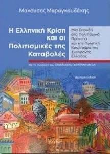 � �������� ����� ��� �� ������������ ��� ���������