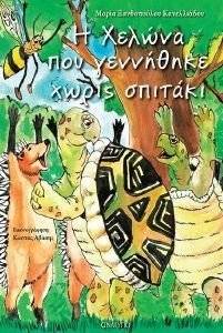 � ������ ��� ��������� ����� �������