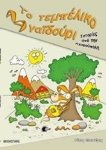 �� ��������� ��������