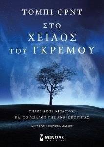 ��� ������ ��� �������