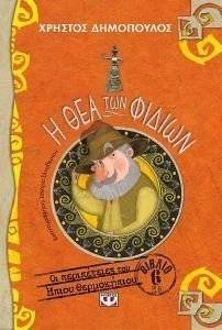 � ��� ��� ������