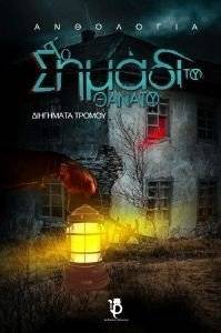 �� ������ ��� �������