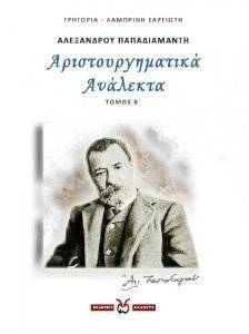 ���������� ������������ ���������������� �������� �