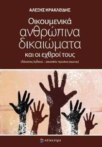 ����������� ��������� ���������� ��� �� ������ ����