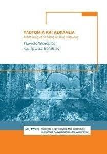 �������� ��� ��������