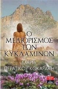 � ����������� ��� ����������