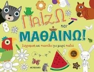 ����� ��� �������