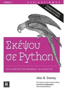   PYTHON