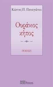 �������� �����