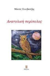 ��������� ���������