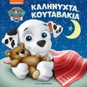 PAW PATROL  