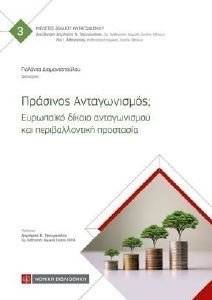 �������� ������������