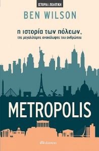 METROPOLIS