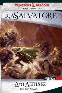 THE HUNTERS BLADES 3 �� ��� �������