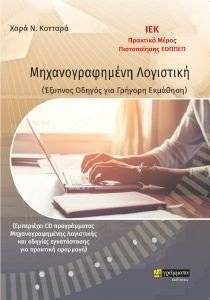 ��������������� ���������