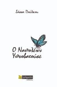 � �������� �����������