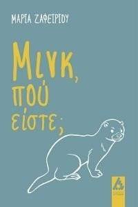 ���� ��� �����;