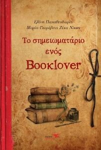    BOOKLOVER