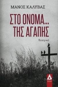 ��� ����� ��� ������