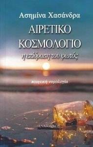 �������� ����������