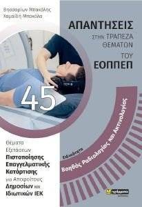 ���������� ������ ����������� ��� ������������