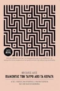 ��������� ��� ����� ��� �� ������