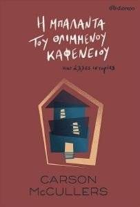 � �������� ��� ��������� ���������