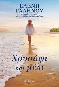 ������� ��� ����