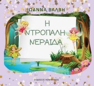 � �������� �������