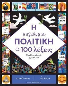     100 
