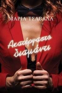 ����������� ��������