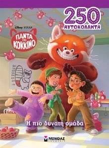 ����� ��� ������� � ��� ������ �����