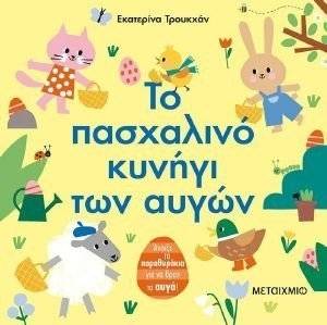 �� ��������� ������ ��� ����� TRUKHAN EKATERINA