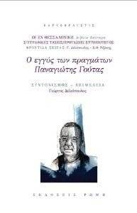 � ����� ��� ��������� ���������� ������