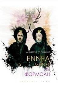 ����� ����� ��� �������