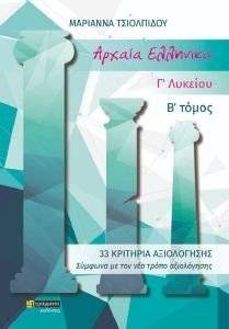 ������ �������� � ������� � �����