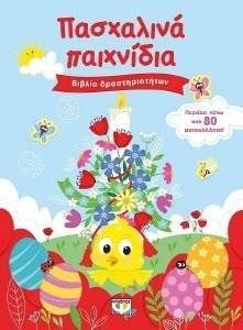 ��������� ���������