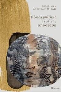 ������������ ���� ��� ��������