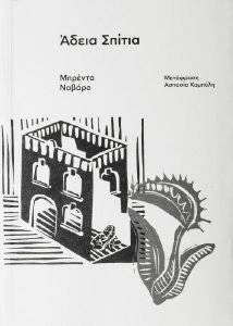 ����� ������