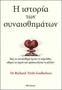 FIRTH GODBEHERE RICHARD Η ΙΣΤΟΡΙΑ ΤΩΝ ΣΥΝΑΙΣΘΗΜΑΤΩΝ