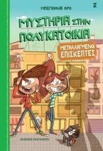 ������������� ����������