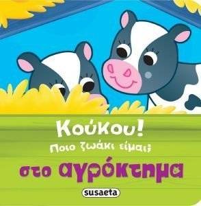 ������ ���� ����� �����; ��� ���������