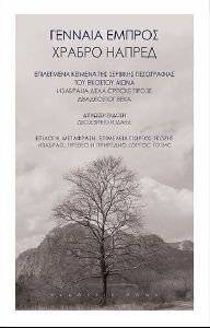 ������� ������